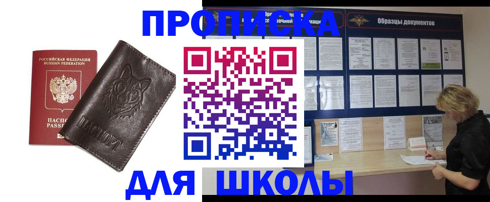 форма 3 в Ковылкино